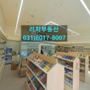 영플러스약국 이미지