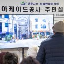 용산-74 이미지