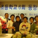 만사초등학교 이미지