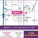 반도1번지공인중개사사무소 이미지