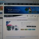 유진상사 이미지