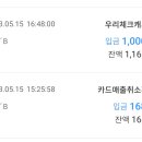 스마일중고나라