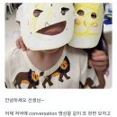링키영어소담글벗초점영어교습소