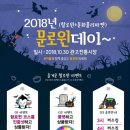 관고전통시장 이미지