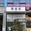 환영당 이미지
