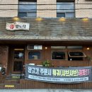 건널목숯불갈비 | 주문하면 훠궈가 무한리필로 나오는 양갈비 맛집 / 양도락 / 재방문 의사 100% 추천 후기 (주차⭕️ 예약⭕️)