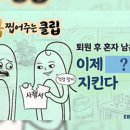 지도로 떠나는 세계 문화A 이미지