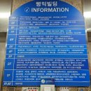 (주) 미소산후조리원 이미지