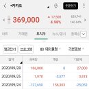 카카오T_카카오페이