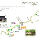 창원스타산악회 170차 정기산행 지리산 대원사계곡 산행공지 이미지