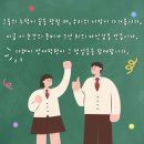 더웨이 영어학원 이미지