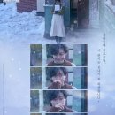 그날의향기