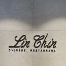 린찐