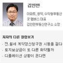 전. 월세 계약갱신청구권 시동을 걸다 이미지