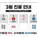 더상춘한의원 이미지