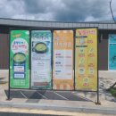 춘향(완주) 이미지