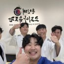 KOREA 유도관 이미지