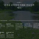 주식회사 팜스코리아 이미지