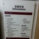 박병대비뇨기과의원 이미지