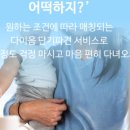 하남아이 주식회사