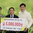 부흥상사 이미지