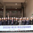 경기주물공업협동조합 이미지