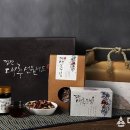 농업회사법인(주)한반도 대한뉴스