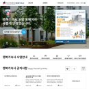 행복메디컬 빌딩 이미지