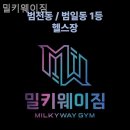 범일로 이미지