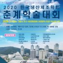 대전컨벤션센터 이미지