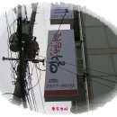 별미보쌈