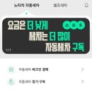 혜화세차장 이미지