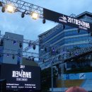 성남 2017 피크닉 콘서트 후기 이미지