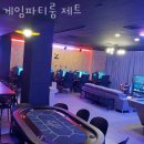 뉴 Z  PC방 | 서울파티룸 게임파티룸 제트 방문자 후기