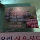 씨유진주하대주공점 | 진주 고기맛집 또오리식육식당 하대점 - 솔직 방문 후기, 메뉴 추천 대패삼겹살 비빔국수