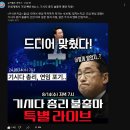 슈카월드 코믹스 근황 이미지