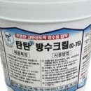 남원읍-75 이미지