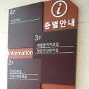 동선보건지소 이미지