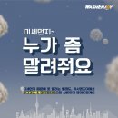 워시앤조이평택