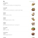 원할머니보쌈탄현점