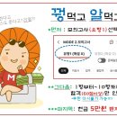 시도파트너스 | 직장인·워킹맘 보험 부업 도전기 – 메리츠 파트너스 도전후기 1탄(진짜 돈 되려나?)