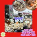 뜰안채 | 음성 한우 맛집 <뜰안채> 맛집 제대로 찾은 후기