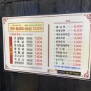 옥계2공단로2-30 이미지