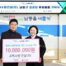 상당경로당 이미지