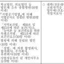 계산보건진료소 이미지