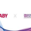 주식회사 스태비 한국경제