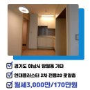 주식회사한강부동산중개법인 이미지