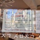 시민여관 | [포항] 영일대 갔다가 들른 포항 시민제과 🥐 :: 솔직히 기대보단 아쉬웠다