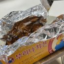 부리나치킨용산점 이미지