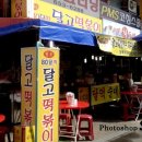 남문떡볶이 - 안양시 동안구 비산로 17 | 남문떡볶이